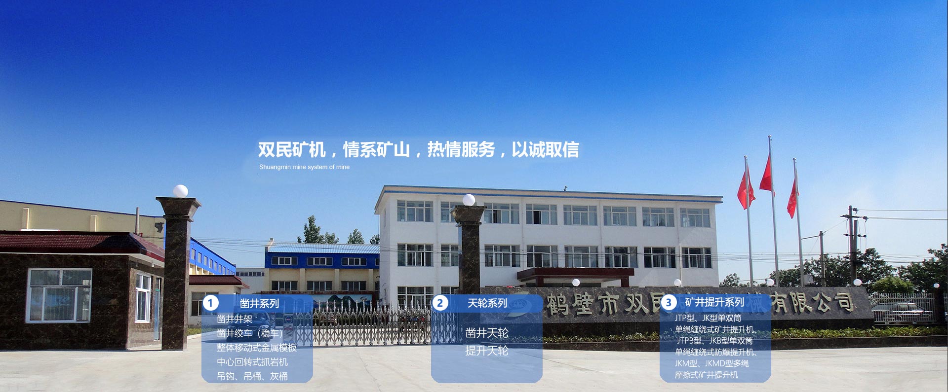 專(zhuān)業(yè)技術(shù)團(tuán)隊(duì),打造品質(zhì)產(chǎn)品